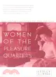 Women of the Pleasure Quarters: The Secret History of the Geisha