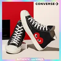 在飛比找蝦皮商城精選優惠-匡威 Converse CONVERSE X Comme P