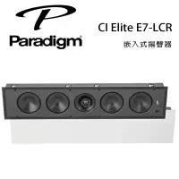 在飛比找環球Online優惠-加拿大 Paradigm CI Elite E7-LCR 嵌