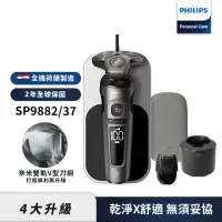 在飛比找momo購物網優惠-【Philips 飛利浦】旗艦系列電動刮鬍刀/電鬍刀(SP9