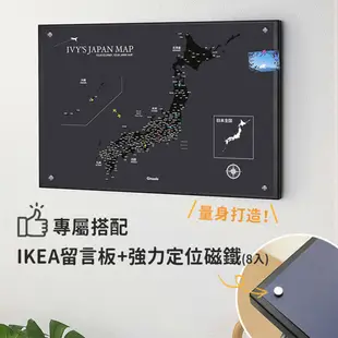 【Umade】日本景點地圖磁吸系列海報-IKEA留言板款 月白灰色 附磁鐵地標扣 牆壁裝飾 房間佈置 客廳擺飾 居家佈置