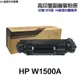 HP W1500A W1500X 含晶片 高印量副廠碳粉匣 150A 150X 適用《 M111w M141w 》