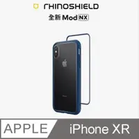 在飛比找ETMall東森購物網優惠-【RhinoShield 犀牛盾】iPhone XR Mod