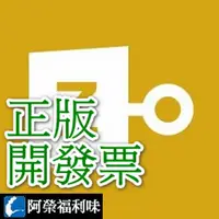 在飛比找蝦皮購物優惠-PassFab for ZIP – ZIP壓縮檔密碼還原軟體