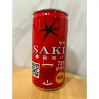 在飛比找蝦皮購物優惠-韓國SAKI蕃茄原汁現貨10元/瓶純分享