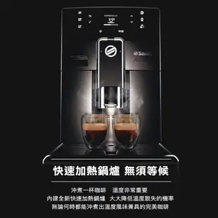 Philips飛利浦全自動義式咖啡機/ HD8927