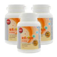 在飛比找PChome24h購物優惠-葡萄王 健常八益菌益生菌膠囊 80粒 x3