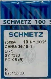 Schmetz FD5 (D-5) Bag Closer Needles (Box of 100)