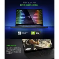 在飛比找蝦皮購物優惠-雷蛇Razer Blade 17 RZ09-0406AJA3