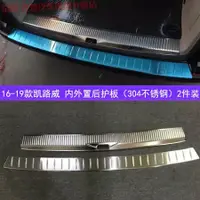 在飛比找露天拍賣優惠-正炫適用於16-22款福斯凱路威T6中網飾條車身門邊飾條尾門