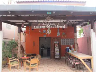 清邁青年旅館Chiang Mai Hostel