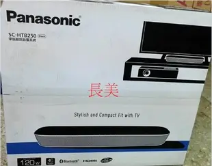 板橋-長美 Panasonic 國際＄85K   SC-HTB250-K/SCHTB250-K  藍牙家庭劇院~有現貨