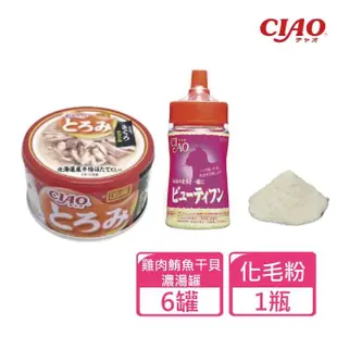 【CIAO】多樂米濃湯罐 80g x 6罐 + 化毛粉30g x 1瓶 四種規格可挑選(貓罐 貓咪罐頭 肉泥 全齡貓)