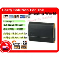 在飛比找PChome商店街優惠-數位小兔 Lowepro 5.0 Navi Classic 