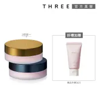 在飛比找momo購物網優惠-即期品【THREE】柔光極致晶透蜜粉美肌定妝組(多款任選_母