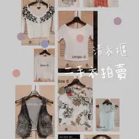 在飛比找蝦皮購物優惠-[二手衣服＆褲] 品牌衣服（Roots/Mango/Zara