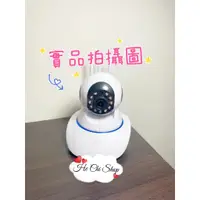 在飛比找蝦皮購物優惠-【赫琦商舖】V380 PRO 監視器 內建天線 WIFI  