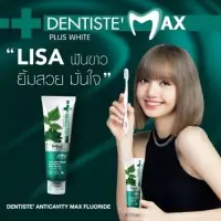 在飛比找蝦皮購物優惠-DENTISTE PLUS WHITE 全新泰國LISA代言