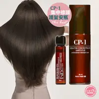 在飛比找蝦皮購物優惠-含稅開發票◆首爾美妝連線◆韓國 CP-1 集中修護護髮安瓶 