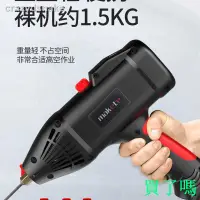 在飛比找蝦皮購物優惠-新款手持式電焊機▼德國進口手持電焊機220v家用小型便攜式迷