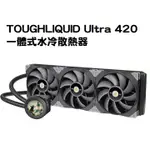 米特3C數位–曜越 TOUGHLIQUID ULTRA 420 一體式水冷散熱器/CL-W366-PL14BL-A