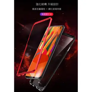 萬磁王 磁吸 Note9 Note10 S10 Plus 鋁合金 金屬邊框 玻璃背蓋 保護套 保護殼 手機殼 防摔殼 框