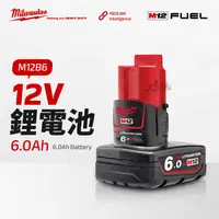 在飛比找蝦皮購物優惠-台灣公司貨 M12B6 電池 6.0Ah 鋰電池 美沃奇 1