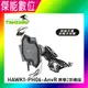 TAKEWAY HAWK1-PH06-AnvR 【無線充電 逆磁浮減震版】 黑隼Z手機座 手機支架 手機車架