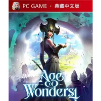 在飛比找蝦皮商城精選優惠-【PC電腦遊戲】奇跡時代4 全DLC 策略型中文版典藏電腦單