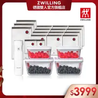 在飛比找momo購物網優惠-【ZWILLING 德國雙人】FRESH & SAVE智能真