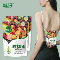 在飛比找蝦皮購物優惠-【菓姑子】正品 網紅 瘦身 益生元 酵素 果凍條 益生菌 白