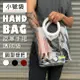 皮革提把 (圓形-小號) 豎立/橫式袋 PVC 手提袋 透明袋 網紅袋 購物袋 廣告袋 飲料袋 (1.6折)