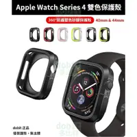 在飛比找蝦皮購物優惠-［多比特］Apple Watch Series 4 蘋果手錶