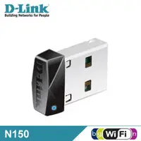 在飛比找PChome24h購物優惠-D-Link 友訊 DWA-121 Wireless N 1