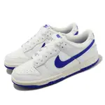 S.G NIKE DUNK LOW GS DH9765-105 白 寶藍勾 奶油中底 女鞋