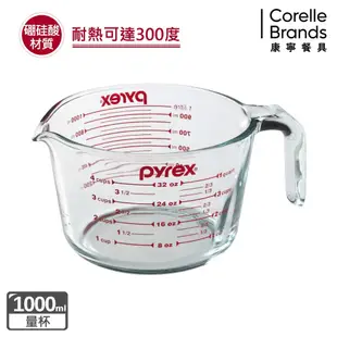 【康寧 Pyrex】康寧 Pyrex 耐熱玻璃單耳量杯1000ML/烘焙用具/新手必備