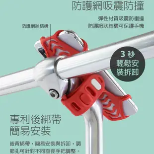 【Bone蹦克官方】單車手機龍頭綁第二代 Bike Tie Pro 2 單車手機支架 手機座 手機周邊配件 單車周邊配件