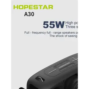 HOPESTAR華達A30戶外露營無線藍牙便攜音箱2.1立體聲超重低響插卡