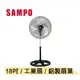 SAMPO聲寶18 吋 工業扇 電風扇 SK-VD18F【18吋/鋁合金扇葉/超大風量/三段風速/台灣製造】