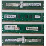 電腦內存 DDR3 1GB PC-8500 PC-10600 第二個普通