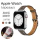 【kingkong】Apple Watch S8/7/6/5/4/3/SE 真皮質細單圈商務錶帶(iWatch替換錶帶)