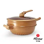 【日本HIRONE】日本媽媽最愛陶土微壓健康鍋組