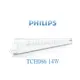 PHILIPS 飛利浦 - TCH086 T5 14W 110V 高功率預熱型層板燈/鋁支架/晶巧支架燈