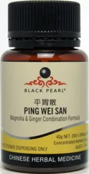 5 Bottles of Ping Wei San - Magnolia & Ginger Combination 平胃散 (Black Pearl)
