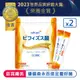 【sakuyo】纖美B3益生菌45g(1.5g/包 30包/袋)x2袋