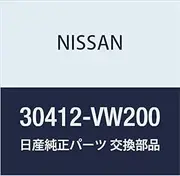 NISSAN (Nissan) genuine parts seal engine rear plate caravan part number 30412-VW200