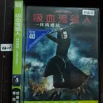 正版DVD 電影 歐美 懸疑驚悚《吸血鬼獵人：林肯總統》班傑明沃克 安東尼麥基 瑪麗伊莉莎白文斯蒂德【超級賣二手片】