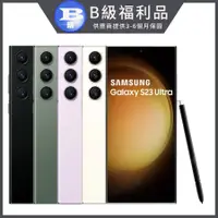 在飛比找PChome24h購物優惠-【福利品】SAMSUNG Galaxy S23 Ultra 