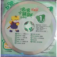 在飛比找蝦皮購物優惠-二手 巧連智 2015年 DVD 巧虎 寶寶版 1~2歲適用