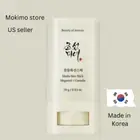 Beauty of joseon Matte Sun stick 18g US seller